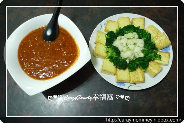 § 體驗分享 § St.Malo聖馬羅冷榨酪梨油+芥花菜籽油雙入禮盒 - 第35張圖 § 體驗分享 § St.Malo聖馬羅冷榨酪梨油+芥花菜籽油雙入禮盒