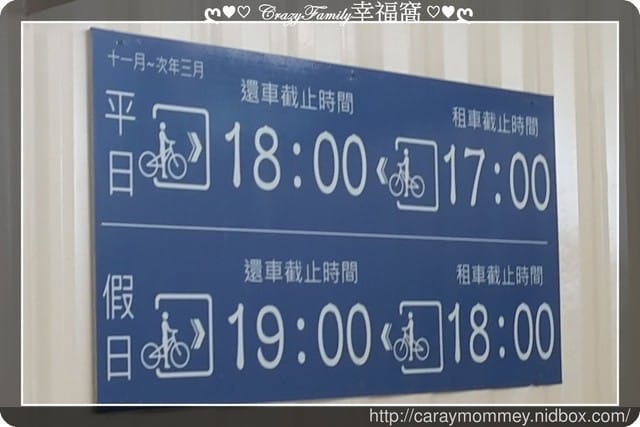 ├ 媽寶趴趴走 ┤ 浮洲騎車兜風趣