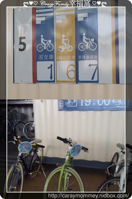 ├ 媽寶趴趴走 ┤ 浮洲騎車兜風趣