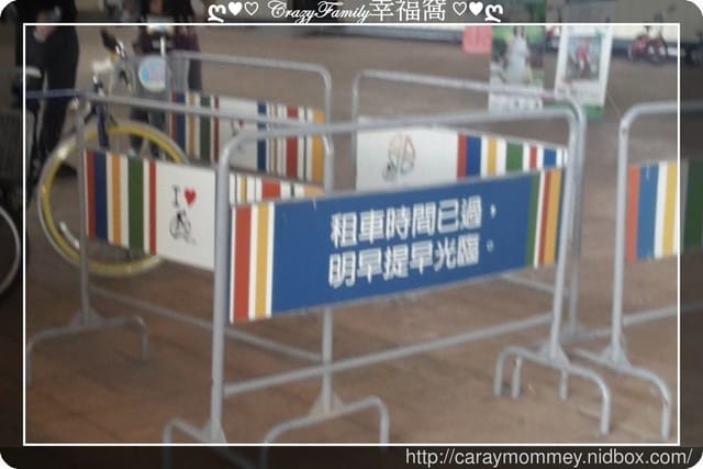 ├ 媽寶趴趴走 ┤ 浮洲騎車兜風趣