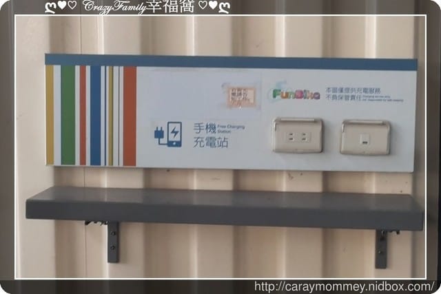 ├ 媽寶趴趴走 ┤ 浮洲騎車兜風趣