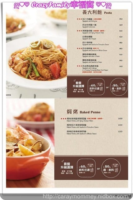 ☆★♨美食饗宴♨★☆【新北中和區】李歐愛高妹 ❧親善餐廳 - 第4張圖 ☆★♨美食饗宴♨★☆【新北中和區】李歐愛高妹 ❧親善餐廳