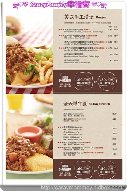 ☆★♨美食饗宴♨★☆【新北中和區】李歐愛高妹 ❧親善餐廳 - 第3張圖 ☆★♨美食饗宴♨★☆【新北中和區】李歐愛高妹 ❧親善餐廳