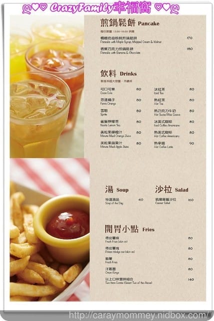 ☆★♨美食饗宴♨★☆【新北中和區】李歐愛高妹 ❧親善餐廳 - 第5張圖 ☆★♨美食饗宴♨★☆【新北中和區】李歐愛高妹 ❧親善餐廳