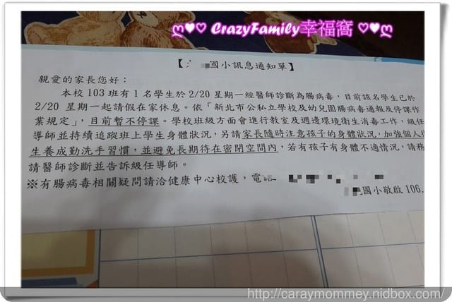 恐怖的腸先生 - 第1張圖 恐怖的腸先生