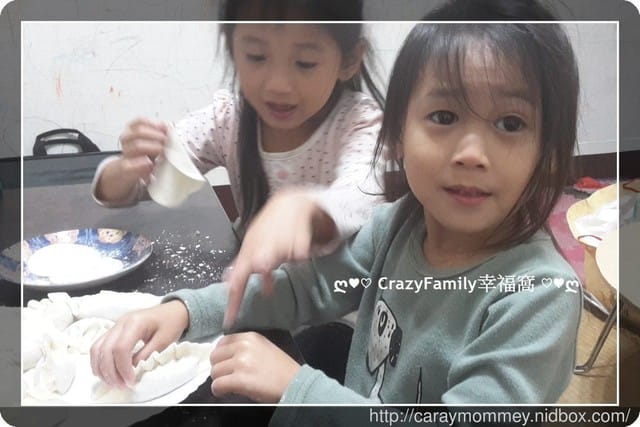 ღ♥♡ 親子廚房 ♡♥ღ 包水餃 - 第8張圖 ღ♥♡ 親子廚房 ♡♥ღ 包水餃