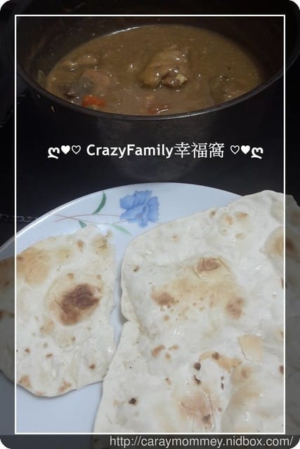 ღ♥♡ 2017-0225 ♡♥ღ 煮夫版咖哩烙餅