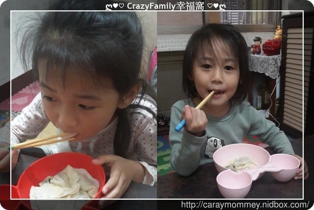 ღ♥♡ 親子廚房 ♡♥ღ 包水餃 - 第15張圖 ღ♥♡ 親子廚房 ♡♥ღ 包水餃