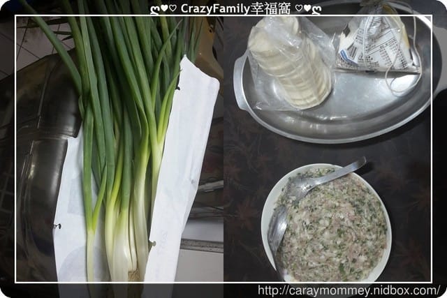 ღ♥♡ 親子廚房 ♡♥ღ 包水餃 - 第1張圖 ღ♥♡ 親子廚房 ♡♥ღ 包水餃