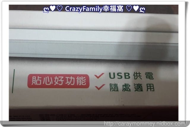 ✿ღ 育兒好物分享 ღ✿ 威剛LED調色閱讀磁鐵燈 - 第5張圖 ✿ღ 育兒好物分享 ღ✿ 威剛LED調色閱讀磁鐵燈