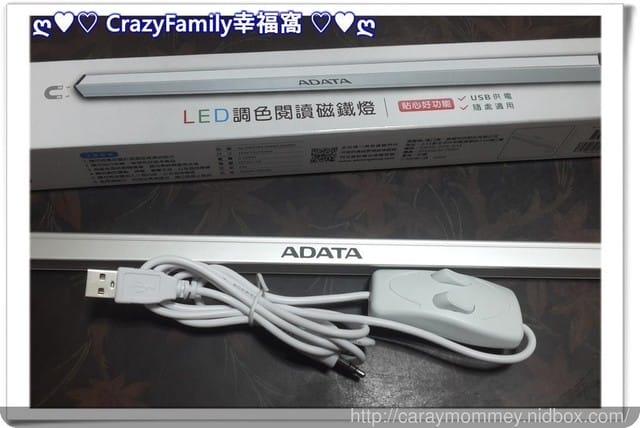 ✿ღ 育兒好物分享 ღ✿ 威剛LED調色閱讀磁鐵燈 - 第3張圖 ✿ღ 育兒好物分享 ღ✿ 威剛LED調色閱讀磁鐵燈
