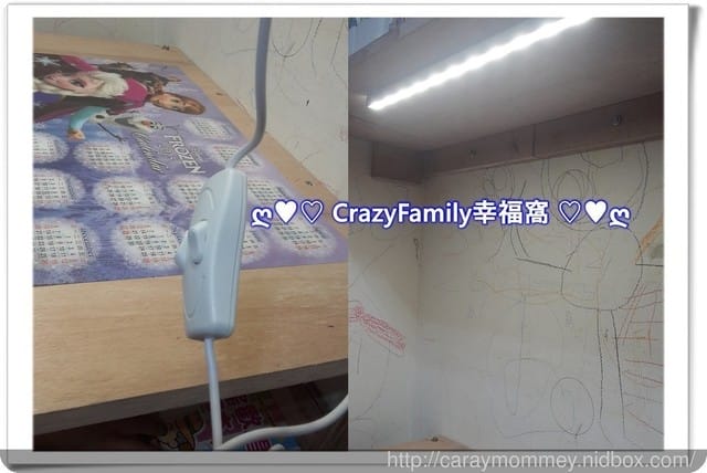 ✿ღ 育兒好物分享 ღ✿ 威剛LED調色閱讀磁鐵燈 - 第6張圖 ✿ღ 育兒好物分享 ღ✿ 威剛LED調色閱讀磁鐵燈