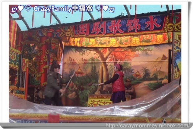 ├ 家庭祈福去 ┤ 福德正神聖誕祈福 - 第3張圖 ├ 家庭祈福去 ┤ 福德正神聖誕祈福