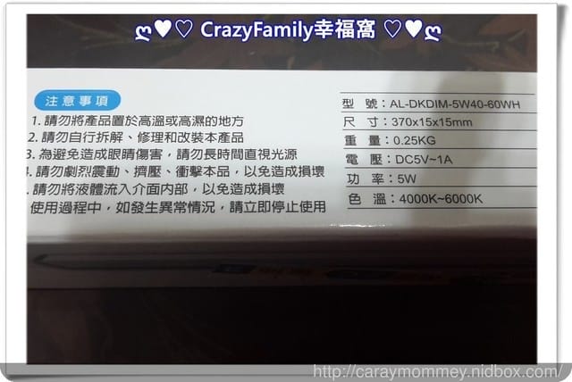 ✿ღ 育兒好物分享 ღ✿ 威剛LED調色閱讀磁鐵燈 - 第2張圖 ✿ღ 育兒好物分享 ღ✿ 威剛LED調色閱讀磁鐵燈