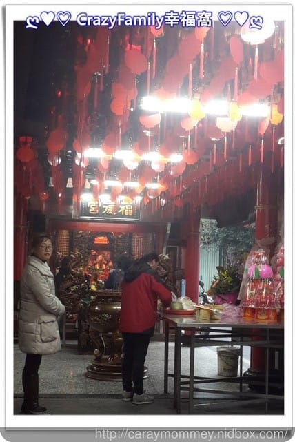 ├ 家庭祈福去 ┤ 福德正神聖誕祈福 - 第1張圖 ├ 家庭祈福去 ┤ 福德正神聖誕祈福