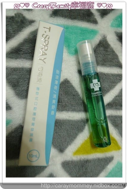 ✿ღ 育兒好物分享新品上市 ღ✿ T-SPRAY Kids 兒童補鈣健齒噴霧~新口味『葡萄』上市了!! - 第13張圖 ✿ღ 育兒好物分享新品上市 ღ✿ T-SPRAY Kids 兒童補鈣健齒噴霧~新口味『葡萄』上市了!!