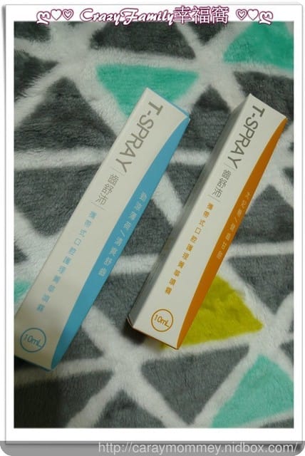 ✿ღ 育兒好物分享新品上市 ღ✿ T-SPRAY Kids 兒童補鈣健齒噴霧~新口味『葡萄』上市了!! - 第11張圖 ✿ღ 育兒好物分享新品上市 ღ✿ T-SPRAY Kids 兒童補鈣健齒噴霧~新口味『葡萄』上市了!!