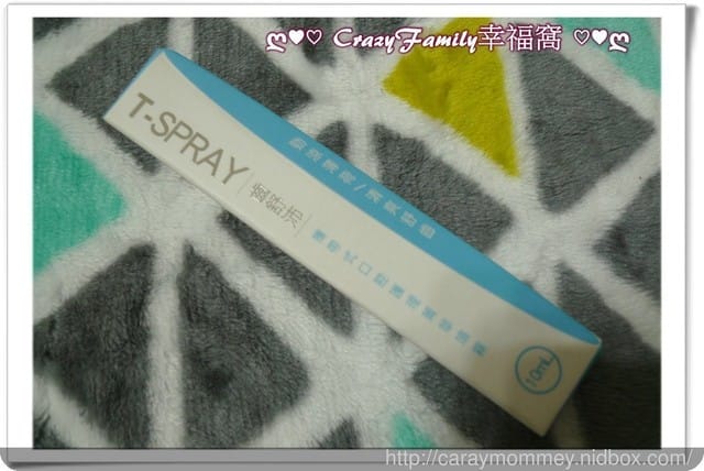 ✿ღ 育兒好物分享新品上市 ღ✿ T-SPRAY Kids 兒童補鈣健齒噴霧~新口味『葡萄』上市了!! - 第12張圖 ✿ღ 育兒好物分享新品上市 ღ✿ T-SPRAY Kids 兒童補鈣健齒噴霧~新口味『葡萄』上市了!!