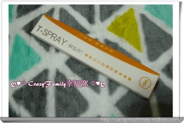 ✿ღ 育兒好物分享新品上市 ღ✿ T-SPRAY Kids 兒童補鈣健齒噴霧~新口味『葡萄』上市了!! - 第14張圖 ✿ღ 育兒好物分享新品上市 ღ✿ T-SPRAY Kids 兒童補鈣健齒噴霧~新口味『葡萄』上市了!!