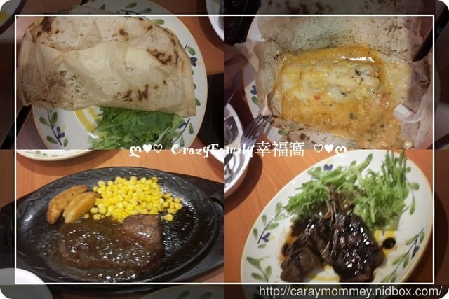 ☆★♨美食饗宴♨★☆【新北板橋區】超平價的義式餐廳 薩利亞義大利料理 - 第5張圖 ☆★♨美食饗宴♨★☆【新北板橋區】超平價的義式餐廳 薩利亞義大利料理