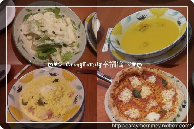 ☆★♨美食饗宴♨★☆【新北板橋區】超平價的義式餐廳 薩利亞義大利料理 - 第4張圖 ☆★♨美食饗宴♨★☆【新北板橋區】超平價的義式餐廳 薩利亞義大利料理