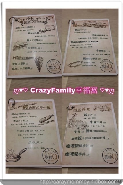 ☆★♨美食饗宴♨★☆【新北板橋區】 親善複合式餐廳 ❧ 莫拉Q複合式餐廳 - 第3張圖 ☆★♨美食饗宴♨★☆【新北板橋區】 親善複合式餐廳 ❧ 莫拉Q複合式餐廳