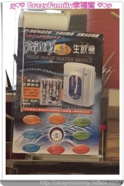 ☆★♨美食饗宴♨★☆【新北板橋區】 親善複合式餐廳 ❧ 莫拉Q複合式餐廳 - 第15張圖 ☆★♨美食饗宴♨★☆【新北板橋區】 親善複合式餐廳 ❧ 莫拉Q複合式餐廳