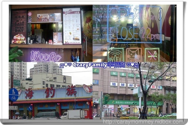 ☆★♨美食饗宴♨★☆【新北板橋區】 健康新潮流♘ Woogo Juice 美式加州果昔♘ 不再只有早午餐選擇囉!!(2017.08.01板橋店目前已歇業) - 第39張圖 ☆★♨美食饗宴♨★☆【新北板橋區】 健康新潮流♘ Woogo Juice 美式加州果昔♘ 不再只有早午餐選擇囉!!(2017.08.01板橋店目前已歇業)