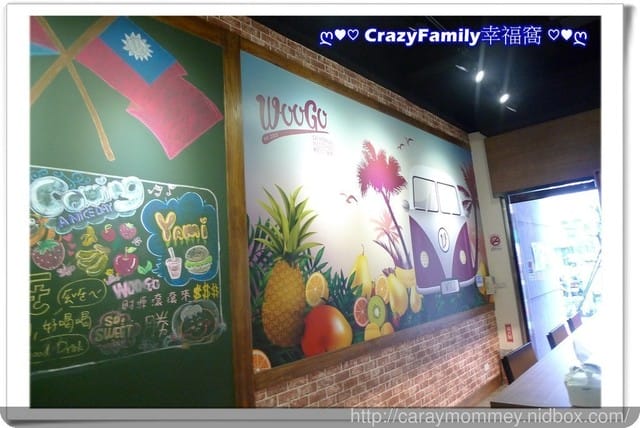☆★♨美食饗宴♨★☆【新北板橋區】 健康新潮流♘ Woogo Juice 美式加州果昔♘ 不再只有早午餐選擇囉!!(2017.08.01板橋店目前已歇業) - 第15張圖 ☆★♨美食饗宴♨★☆【新北板橋區】 健康新潮流♘ Woogo Juice 美式加州果昔♘ 不再只有早午餐選擇囉!!(2017.08.01板橋店目前已歇業)
