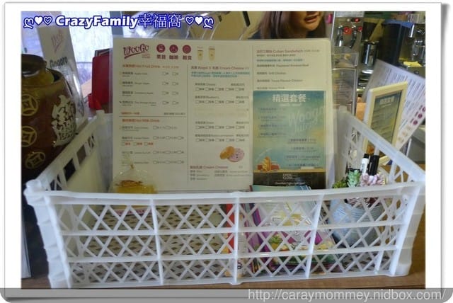 ☆★♨美食饗宴♨★☆【新北板橋區】 健康新潮流♘ Woogo Juice 美式加州果昔♘ 不再只有早午餐選擇囉!!(2017.08.01板橋店目前已歇業) - 第6張圖 ☆★♨美食饗宴♨★☆【新北板橋區】 健康新潮流♘ Woogo Juice 美式加州果昔♘ 不再只有早午餐選擇囉!!(2017.08.01板橋店目前已歇業)