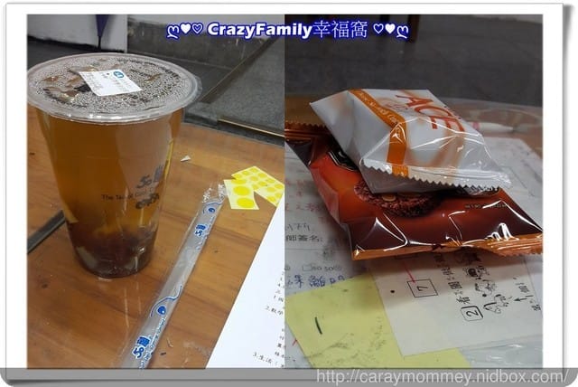 § XeNia 上課趣 § XeNia 小一家長會