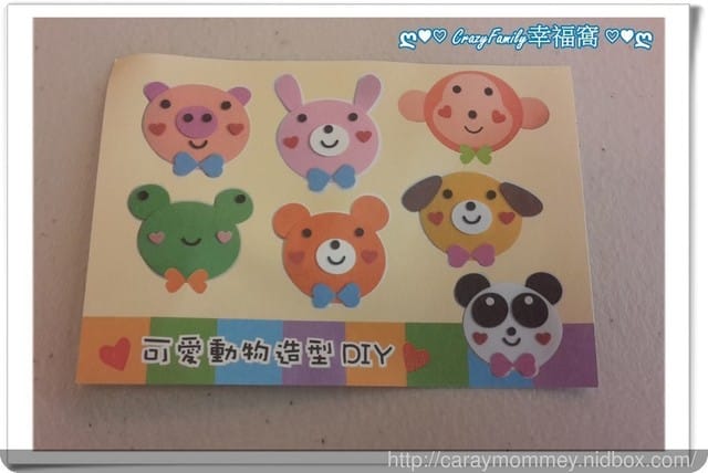 ├ 寶貝體驗去 ┤ DIY動物造型手提袋(板橋大遠百)
