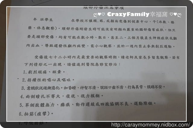 Mommy的烏龍鬧劇
