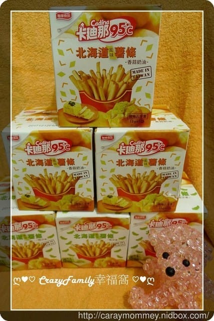 § 試吃體驗 §國民男友寵愛你的大人味《卡迪那》95℃北海道風味薯條【哇沙米】和【香蒜奶油】 - 第3張圖 § 試吃體驗 §國民男友寵愛你的大人味《卡迪那》95℃北海道風味薯條【哇沙米】和【香蒜奶油】