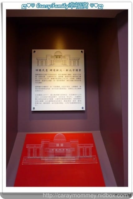 △▲ 寶貝體驗趣 ▲△ 新北市小小議員