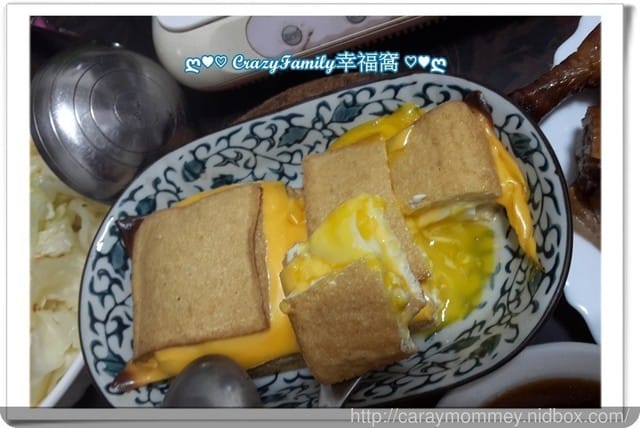 ღ♥♡ 2017-0322 ♡♥ღ 慰勞的一餐 - 第4張圖 ღ♥♡ 2017-0322 ♡♥ღ 慰勞的一餐