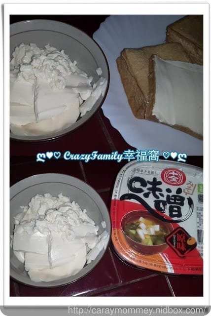 ღ♥♡ 創意料理DIY分享 ♡♥ღ 日式起司蛋豆腐