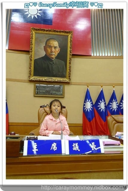 △▲ 寶貝體驗趣 ▲△ 新北市小小議員