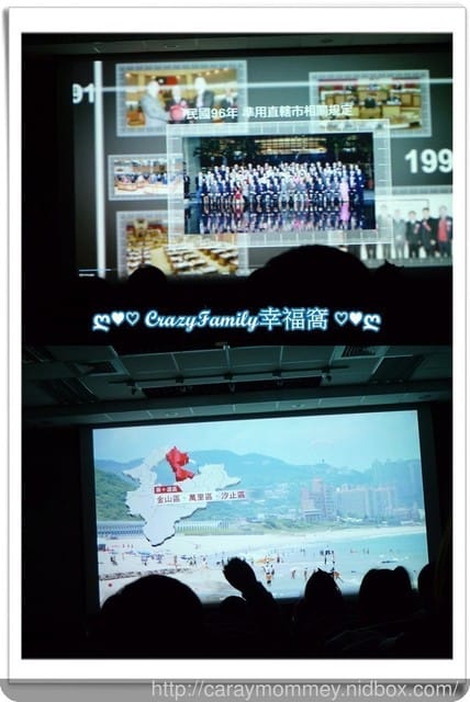 △▲ 寶貝體驗趣 ▲△ 新北市小小議員