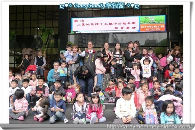 △▲ 寶貝體驗趣 ▲△ 新北市小小議員