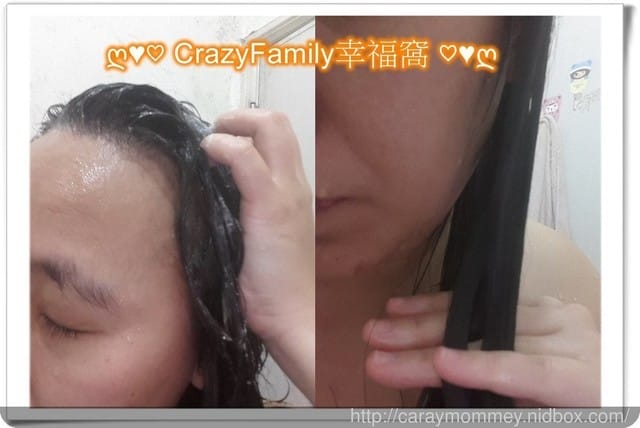 § 髮品體驗分享 § 海洋之星-海藻馬鞭草洗髮精解決我崩塌捲髮的困擾