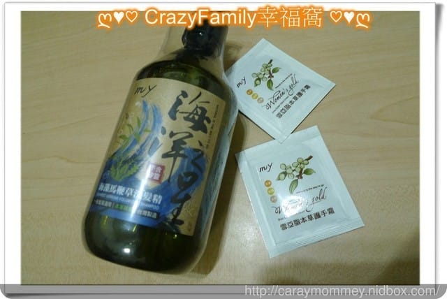 § 髮品體驗分享 § 海洋之星-海藻馬鞭草洗髮精解決我崩塌捲髮的困擾
