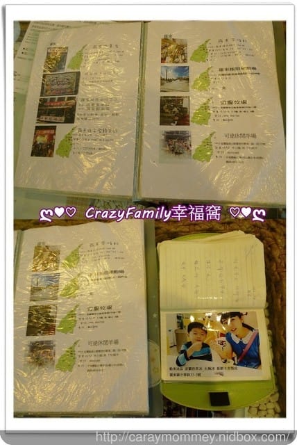 親子旅行住宿推薦 ஐ 【宜蘭羅東】雲朵朵Homestay