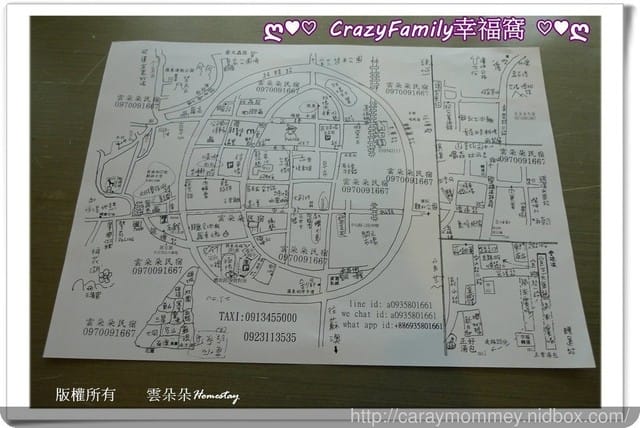 親子旅行住宿推薦 ஐ 【宜蘭羅東】雲朵朵Homestay