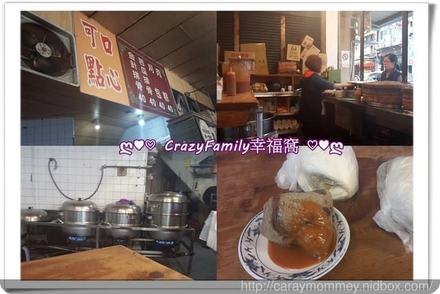 ├ 媽寶趴趴走 ┤一起來去宜蘭輕旅行Day1 - 第3張圖 ├ 媽寶趴趴走 ┤一起來去宜蘭輕旅行Day1