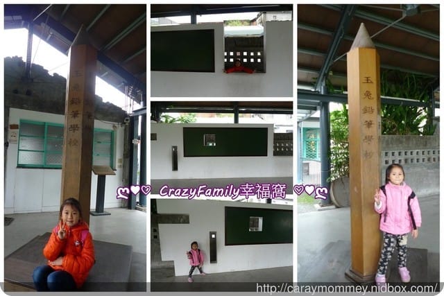 ღ♥♡ 觀光工廠 ♡♥ღ 【宜蘭五結】✎ 玉兔鉛筆學校 ✐​​​​​​​