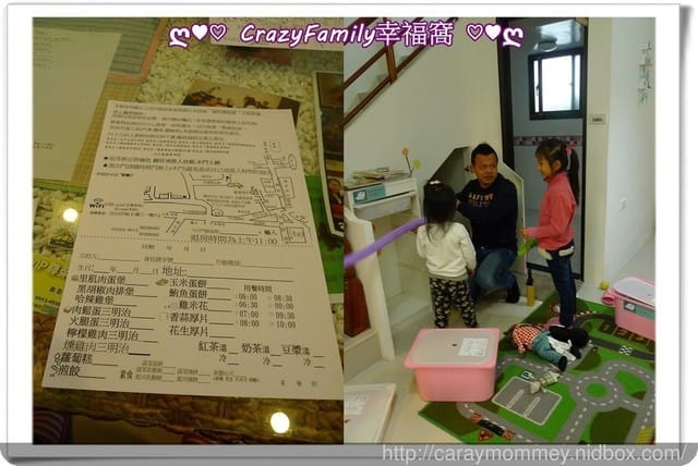 親子旅行住宿推薦 ஐ 【宜蘭羅東】雲朵朵Homestay