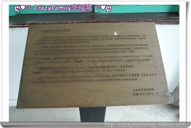ღ♥♡ 觀光工廠 ♡♥ღ 【宜蘭五結】✎ 玉兔鉛筆學校 ✐​​​​​​​