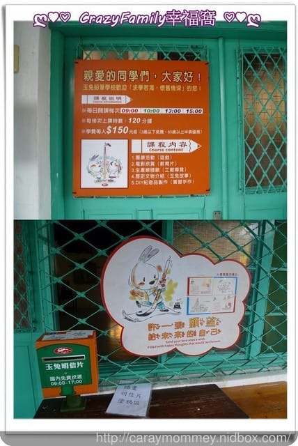 ღ♥♡ 觀光工廠 ♡♥ღ 【宜蘭五結】✎ 玉兔鉛筆學校 ✐​​​​​​​