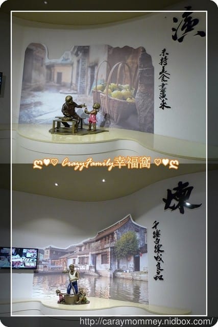 ღ♥♡ 觀光工廠 ♡♥ღ 【宜蘭蘇澳】一米特創意美食館